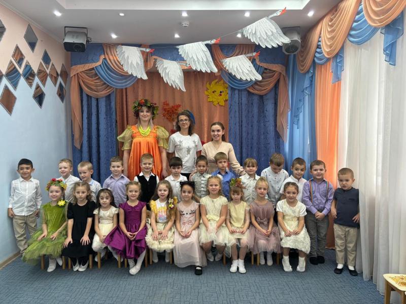 Осенний праздник