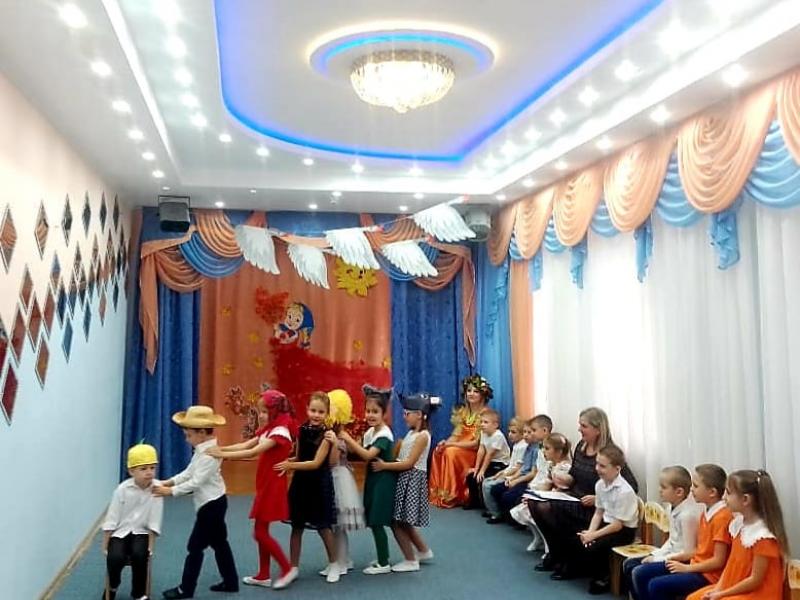 Осенний праздник