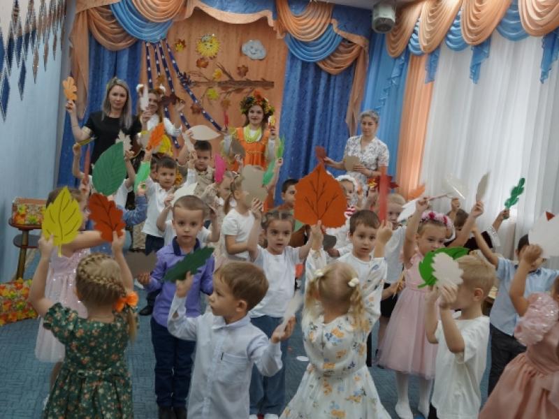 Осенний праздник