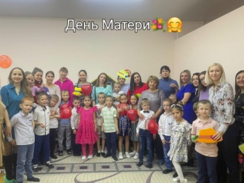 День матери