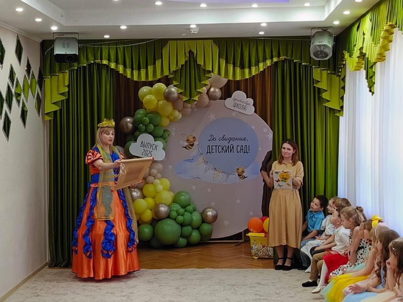 Выпускной 2025